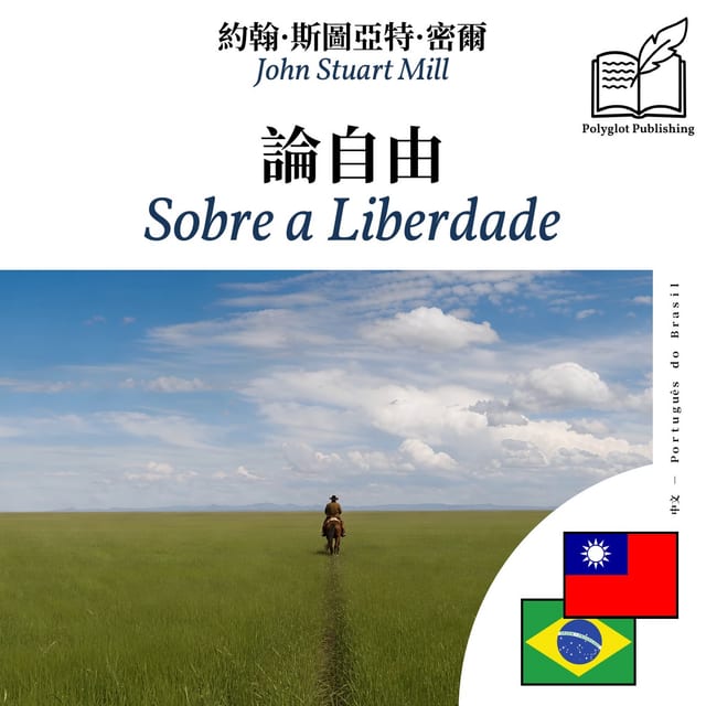 Sobre a Liberdade