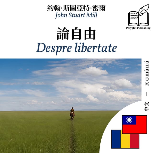 Despre libertate