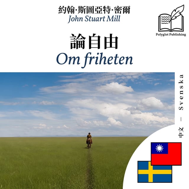 Om friheten