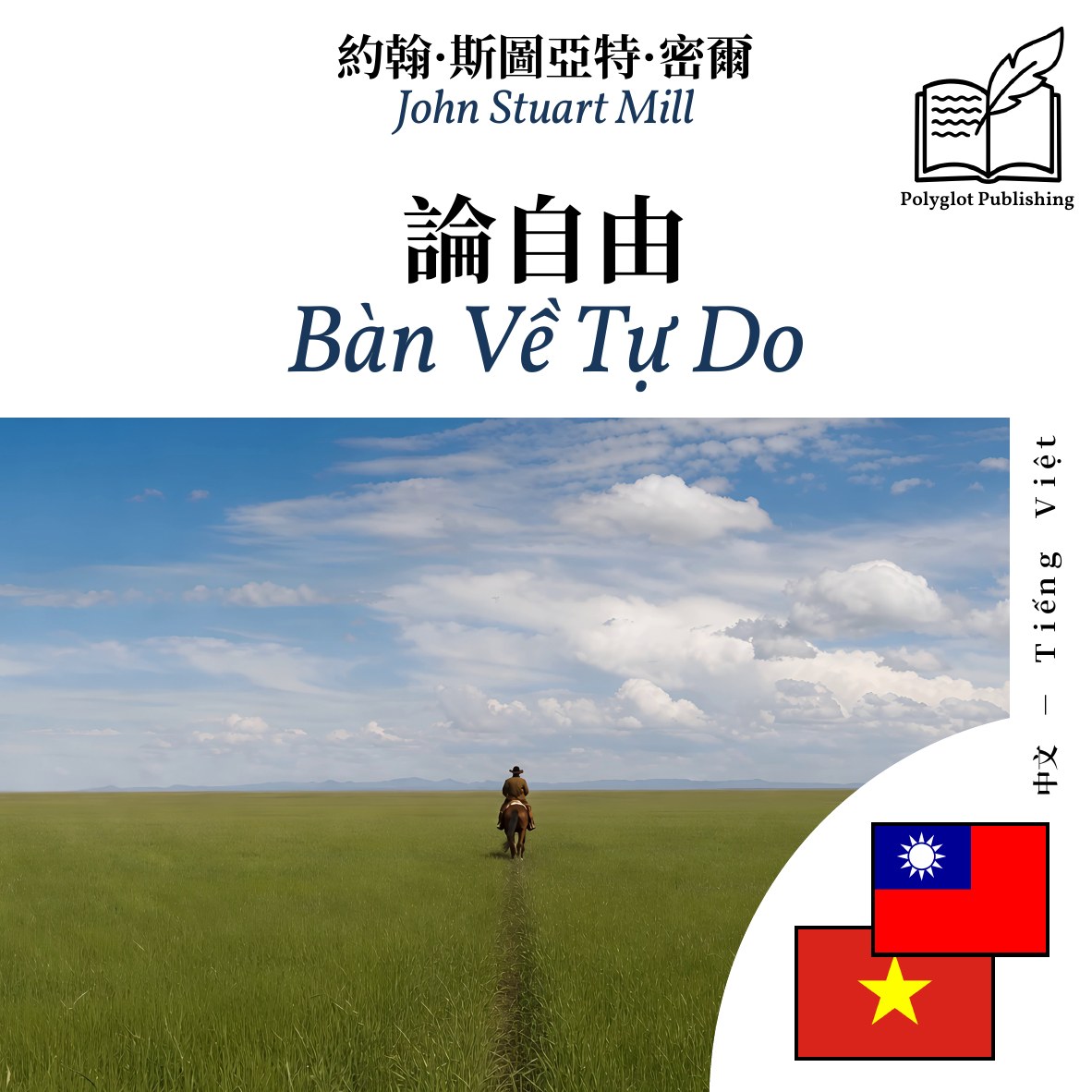 Bàn Về Tự Do