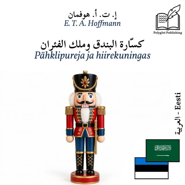 Pähklipureja ja hiirekuningas