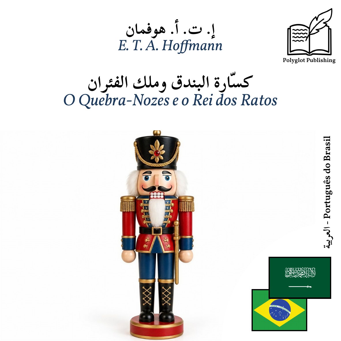 O Quebra-Nozes e o Rei dos Ratos