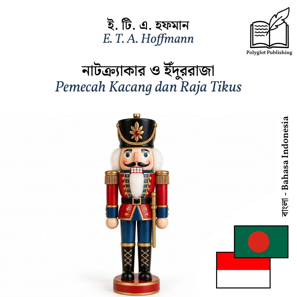 Pemecah Kacang dan Raja Tikus