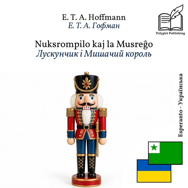 Лускунчик і Мишачий король