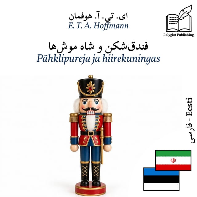 Pähklipureja ja hiirekuningas