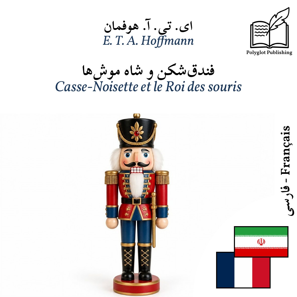 Casse-Noisette et le Roi des souris
