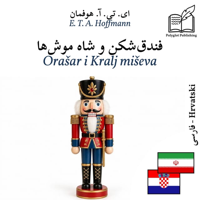 Orašar i Kralj miševa