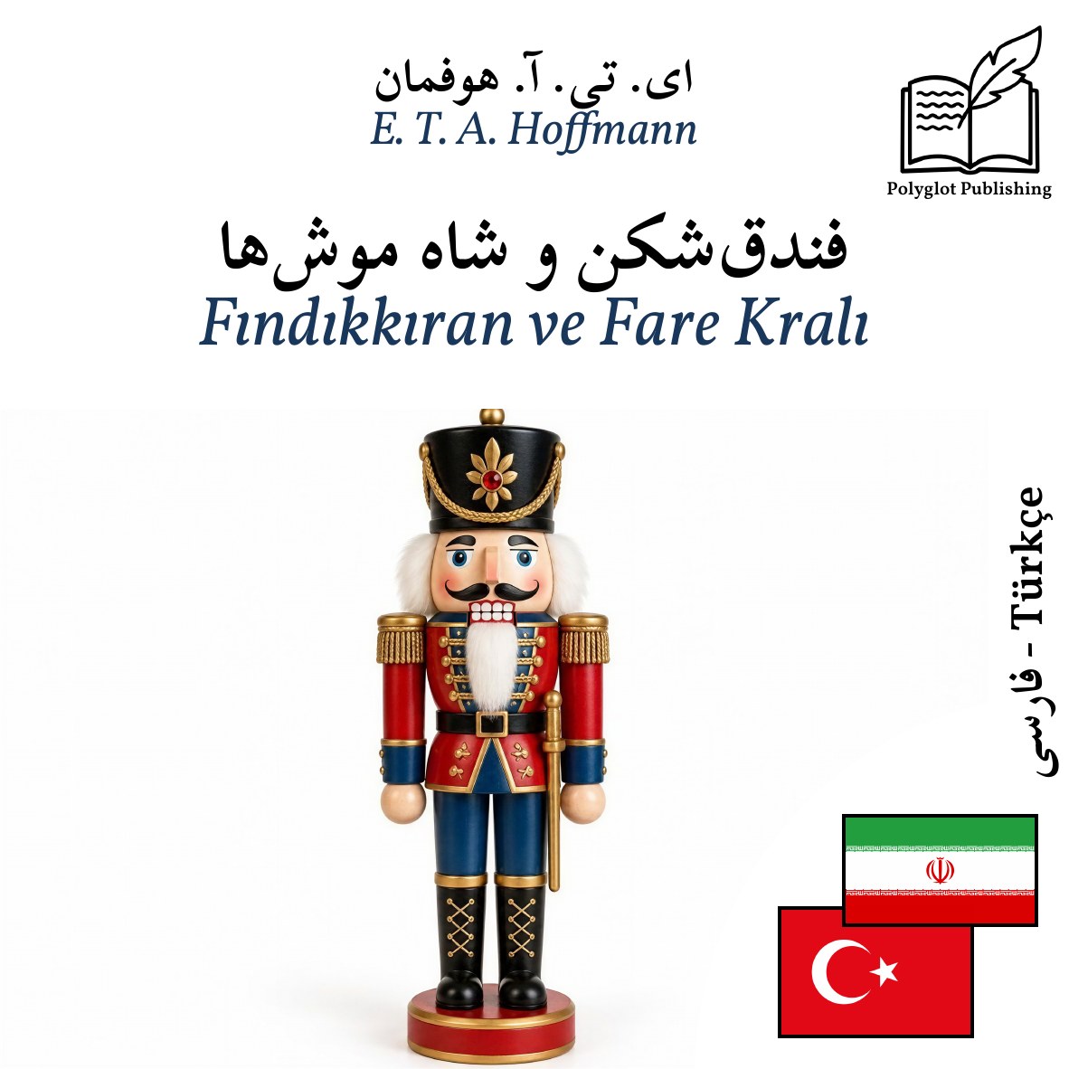 Fındıkkıran ve Fare Kralı