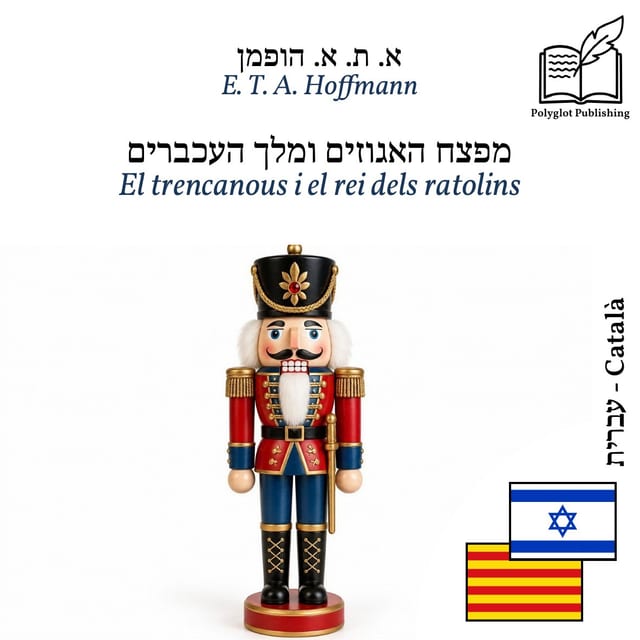 El trencanous i el rei dels ratolins