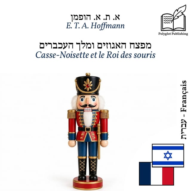 Casse-Noisette et le Roi des souris