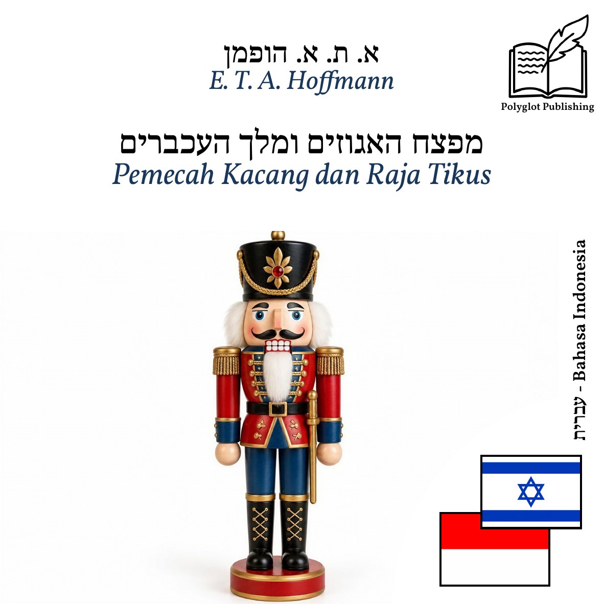 Pemecah Kacang dan Raja Tikus