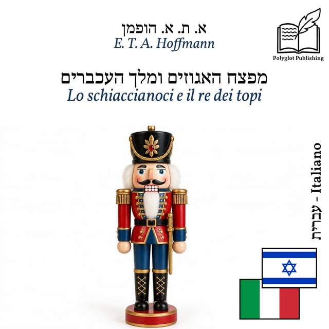 Lo schiaccianoci e il re dei topi