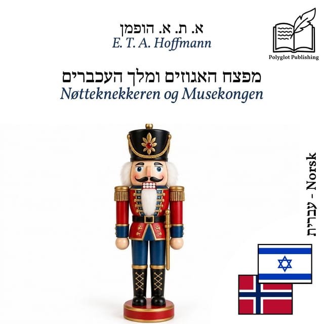 Nøtteknekkeren og Musekongen