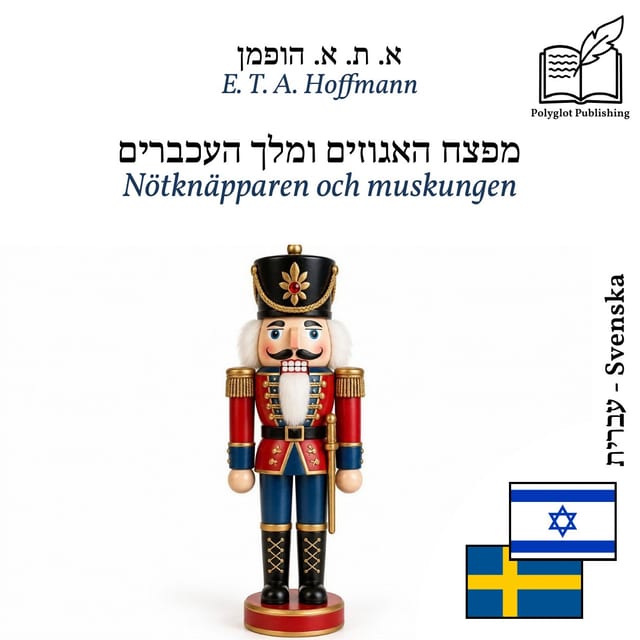 Nötknäpparen och muskungen