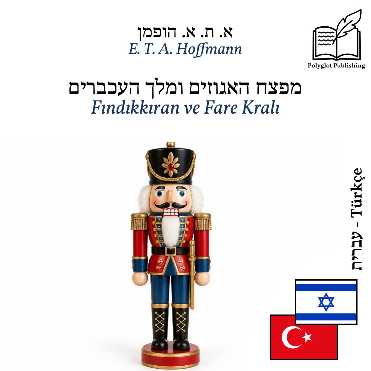 Fındıkkıran ve Fare Kralı