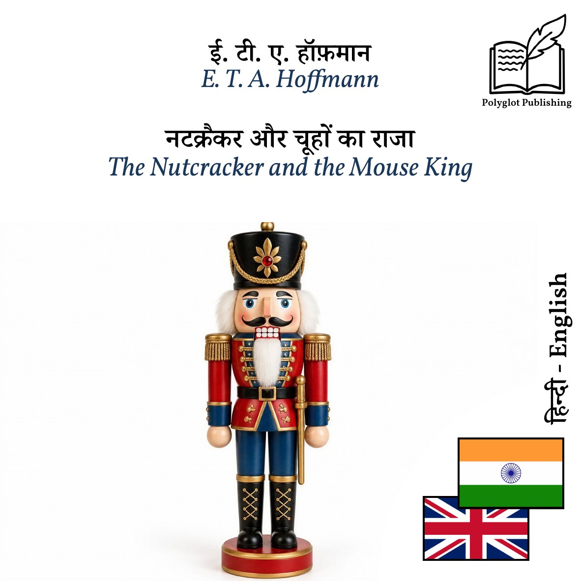 The Nutcracker and the Mouse King