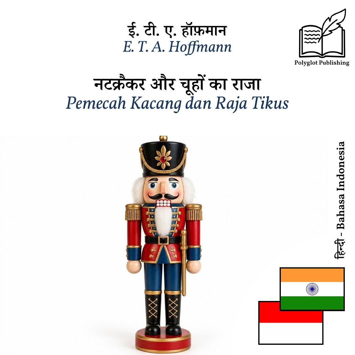 Pemecah Kacang dan Raja Tikus