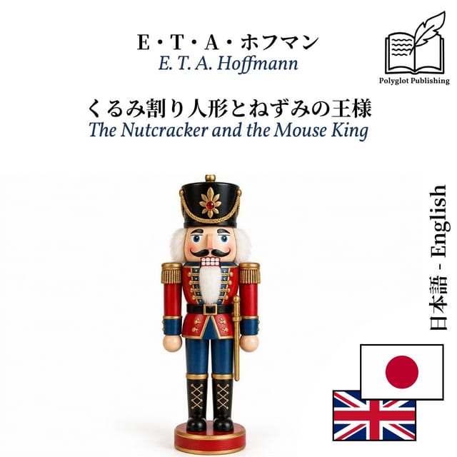 The Nutcracker and the Mouse King