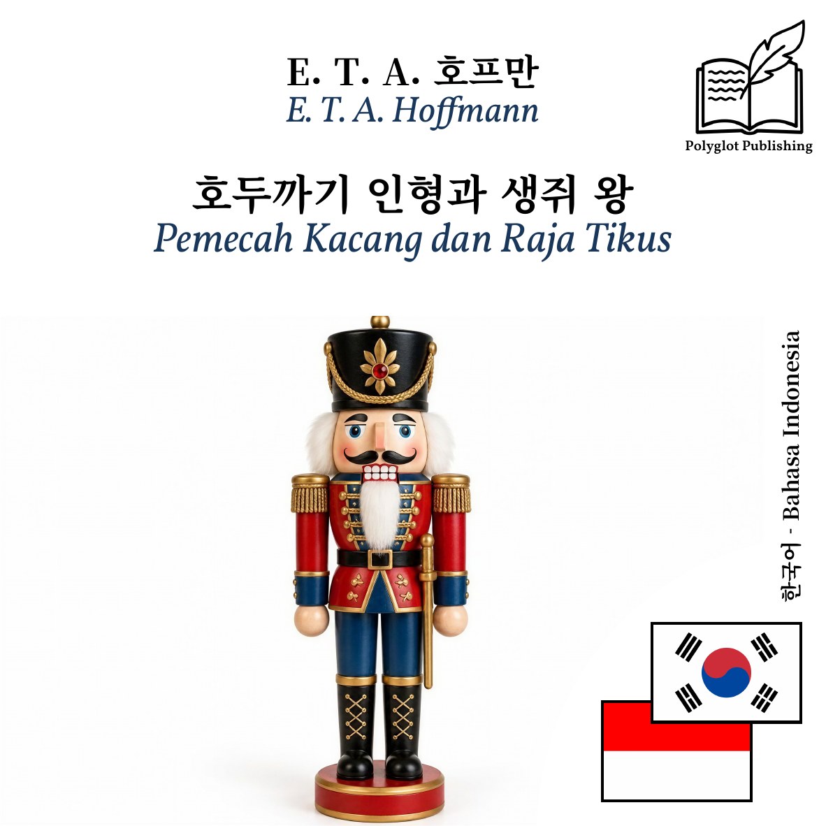 Pemecah Kacang dan Raja Tikus