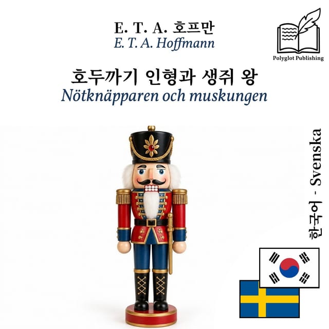 Nötknäpparen och muskungen