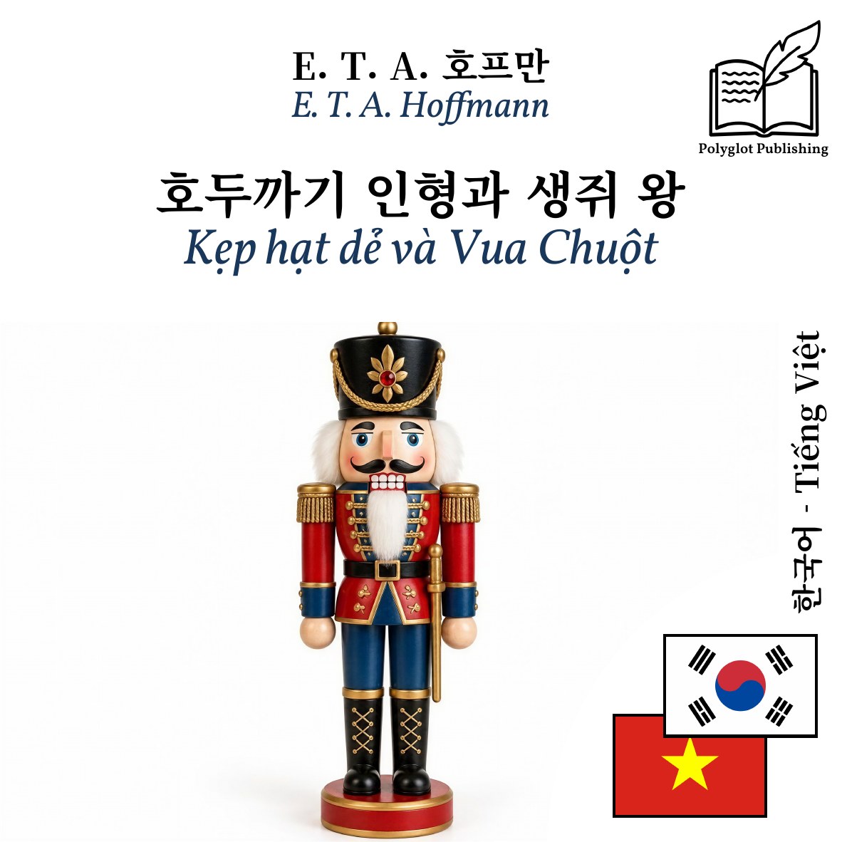 Kẹp hạt dẻ và Vua Chuột