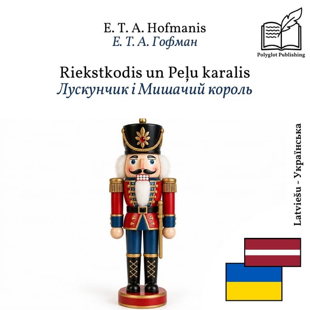 Лускунчик і Мишачий король