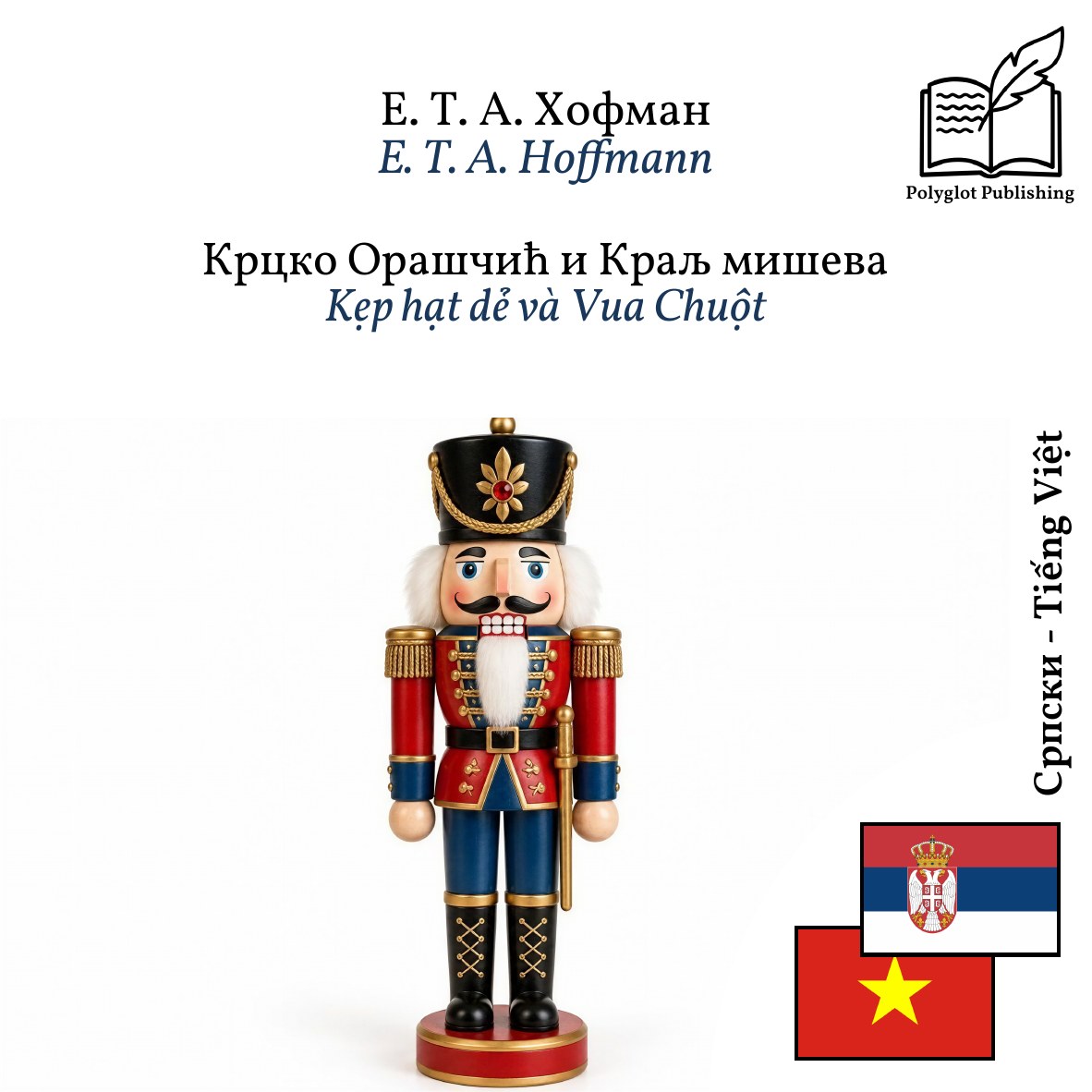 Kẹp hạt dẻ và Vua Chuột