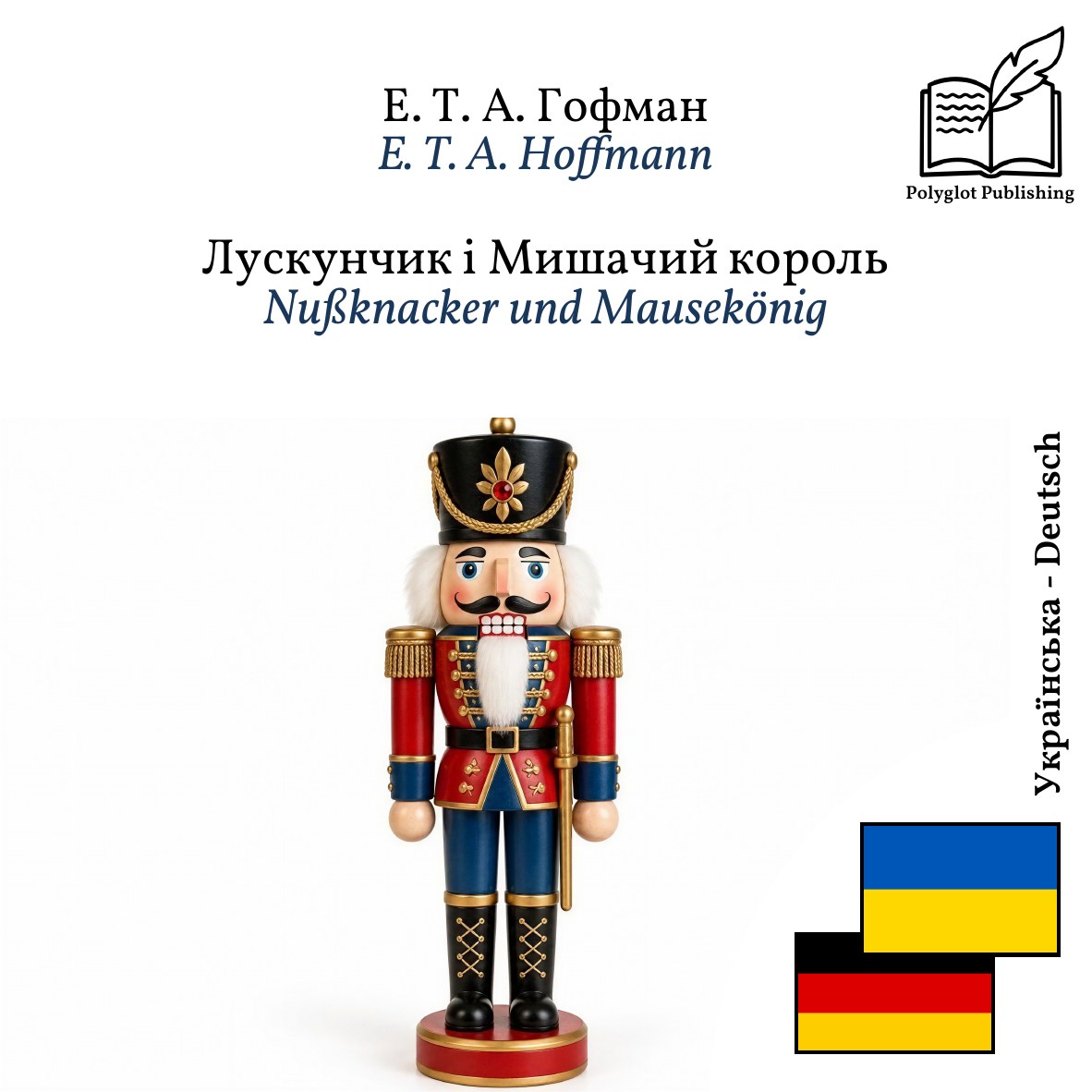 Nußknacker und Mausekönig