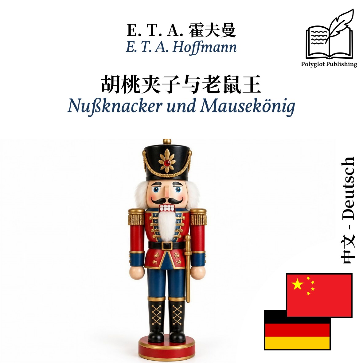 Nußknacker und Mausekönig