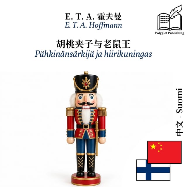 Pähkinänsärkijä ja hiirikuningas