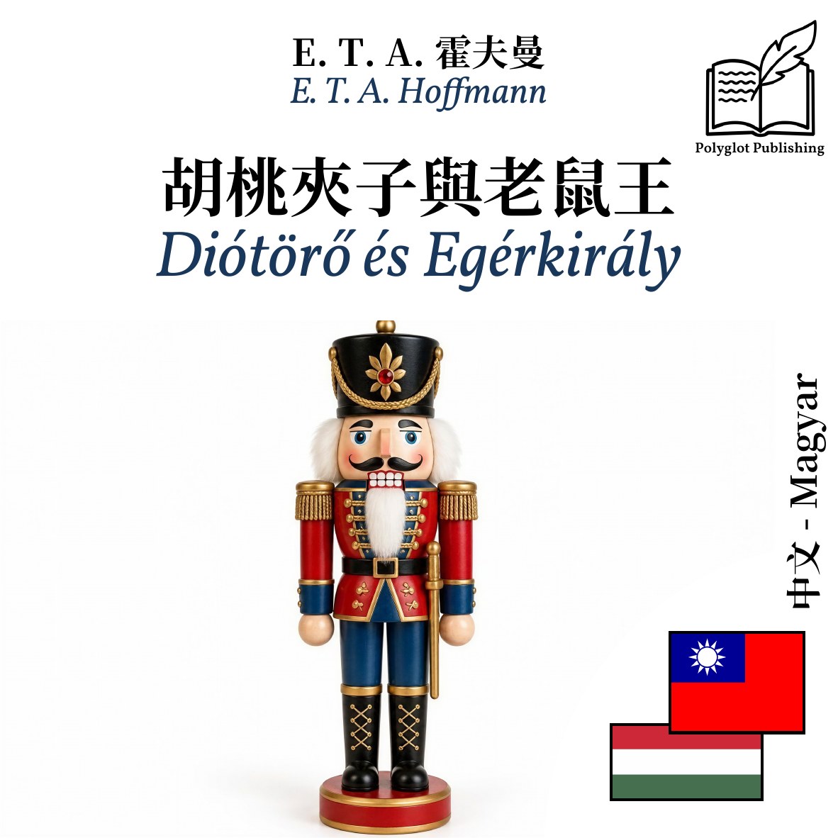 Diótörő és Egérkirály