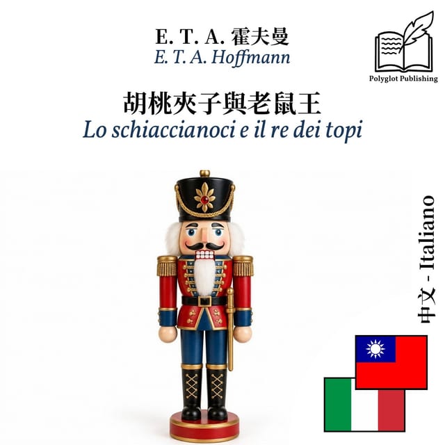 Lo schiaccianoci e il re dei topi
