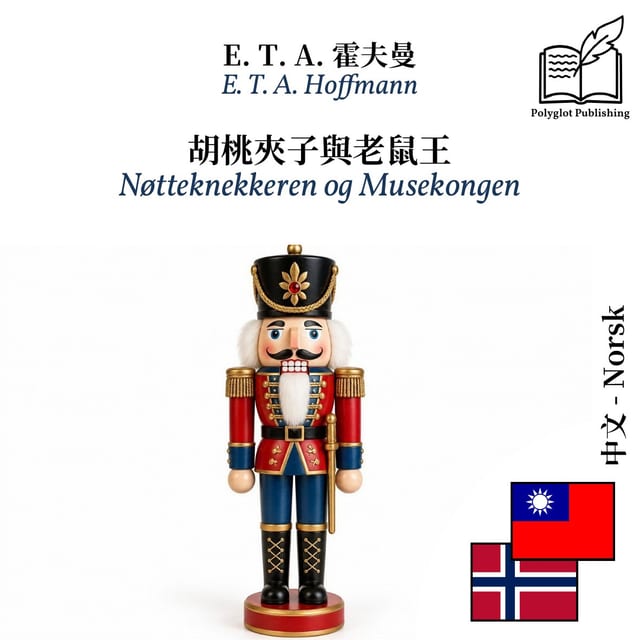 Nøtteknekkeren og Musekongen