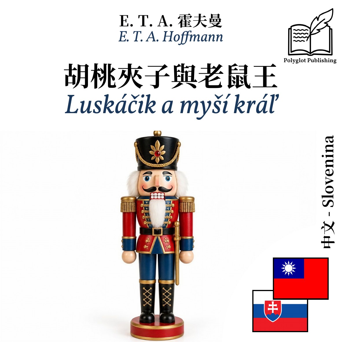Luskáčik a myší kráľ