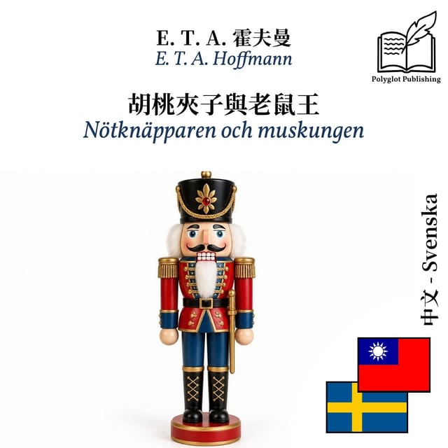 Nötknäpparen och muskungen
