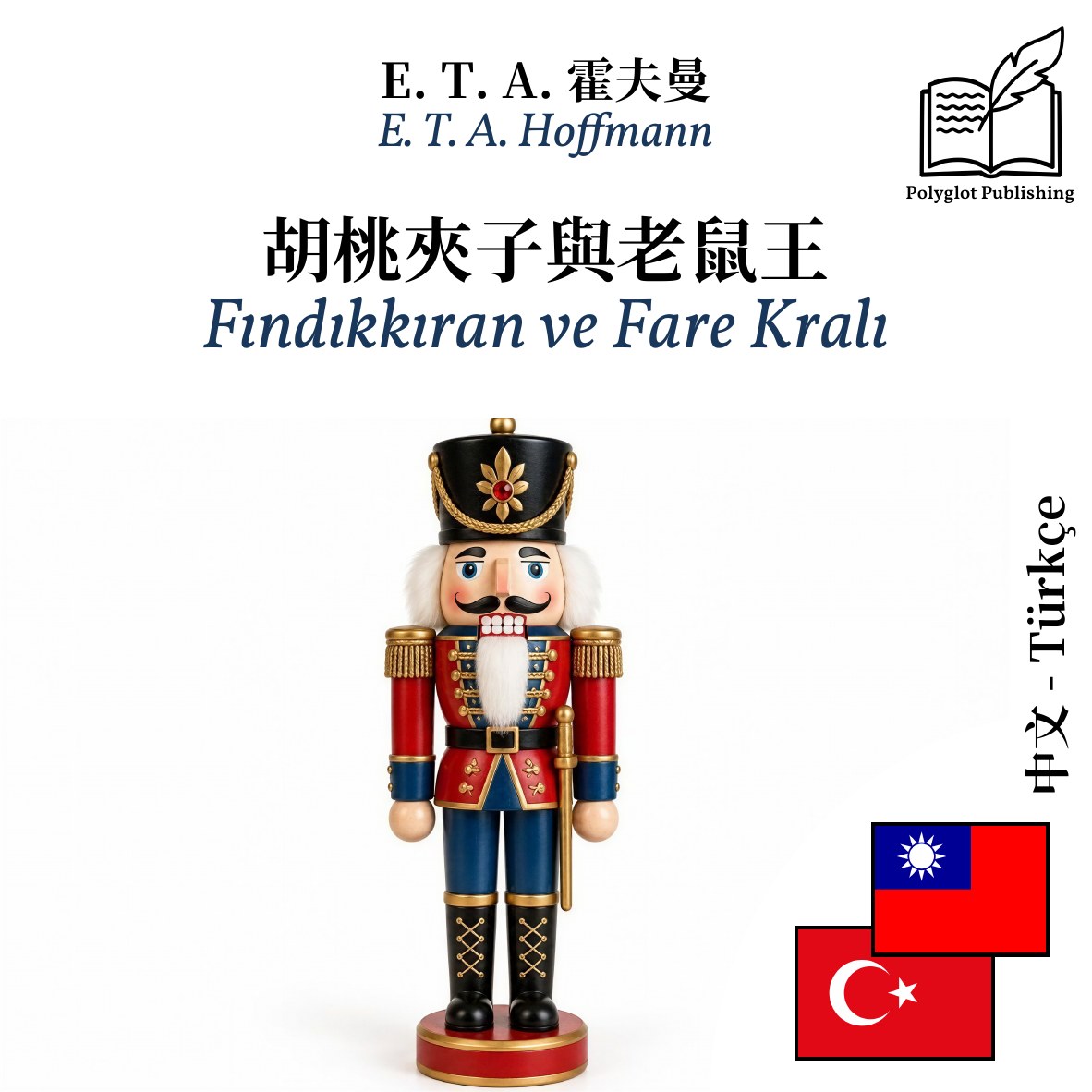 Fındıkkıran ve Fare Kralı