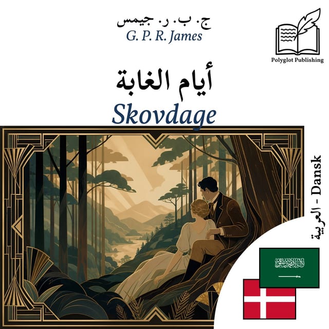 Skovdage