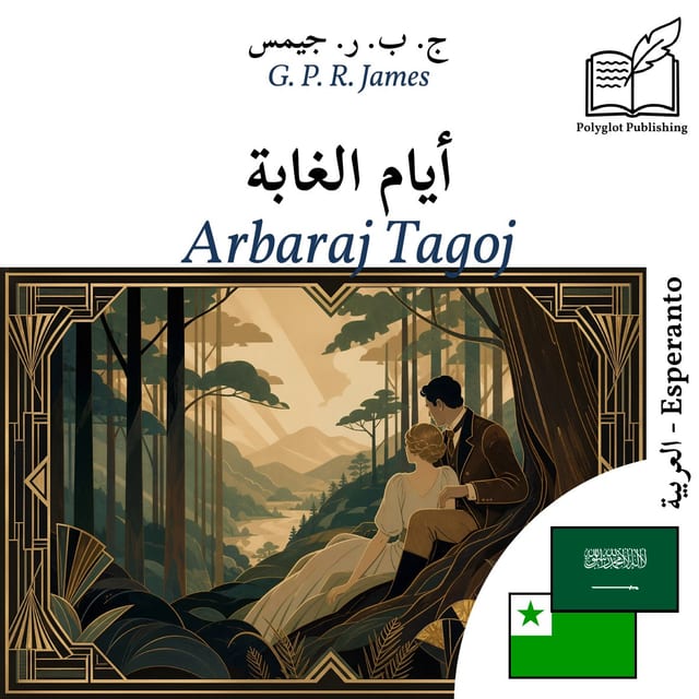 Arbaraj Tagoj