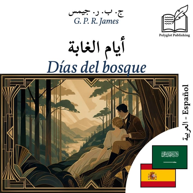 Días del bosque