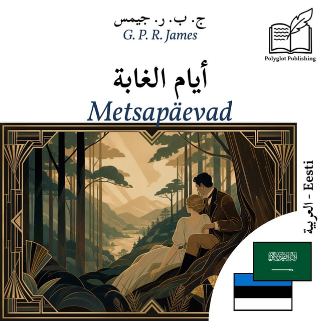 Metsapäevad