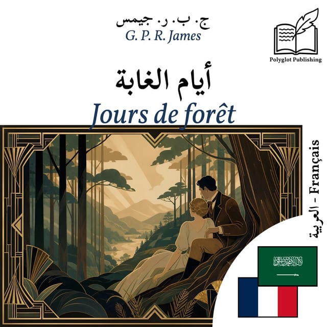 Jours de forêt