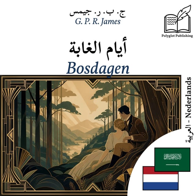 Bosdagen