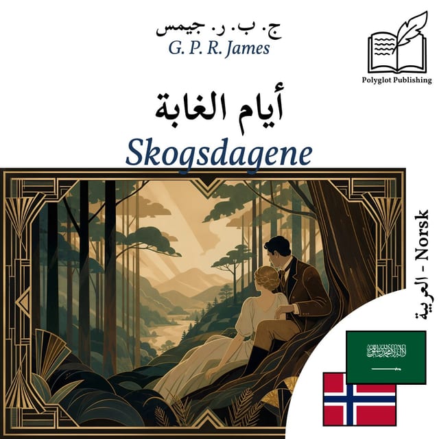 Skogsdagene