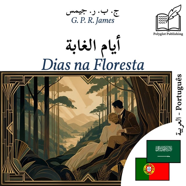 Dias na Floresta