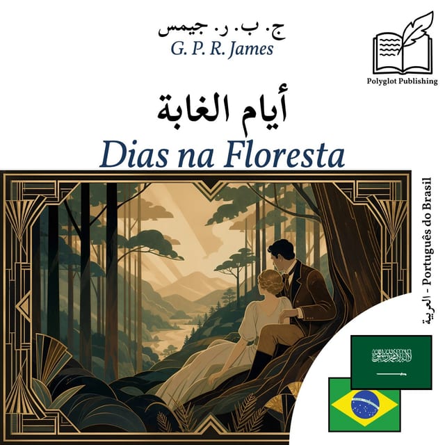 Dias na Floresta
