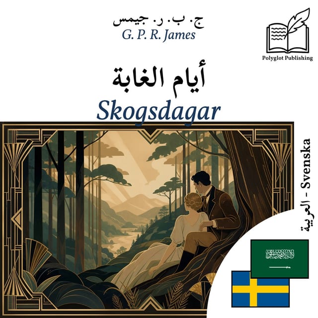 Skogsdagar