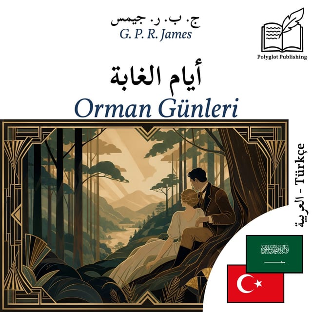 Orman Günleri