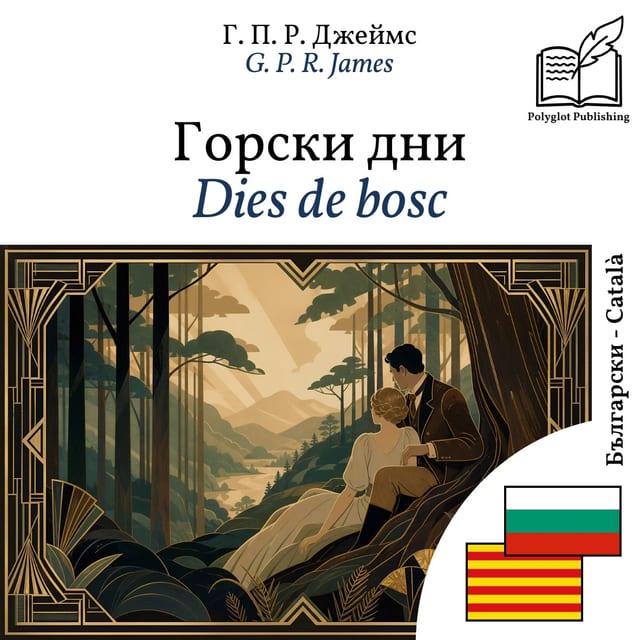 Dies de bosc