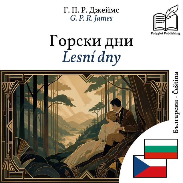 Lesní dny