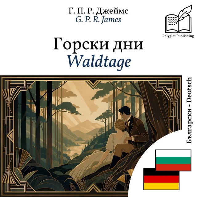 Waldtage